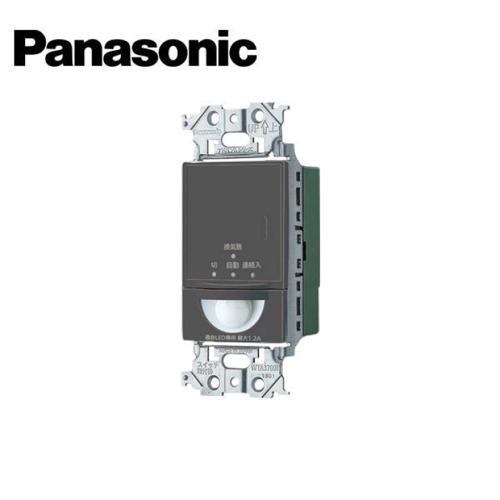 楽天市場】Panasonic/パナソニック WTA13749H アドバンスシリーズ 壁  