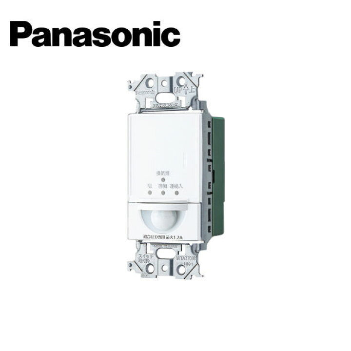 楽天市場】Panasonic/パナソニック WTA13749W アドバンスシリーズ 壁 