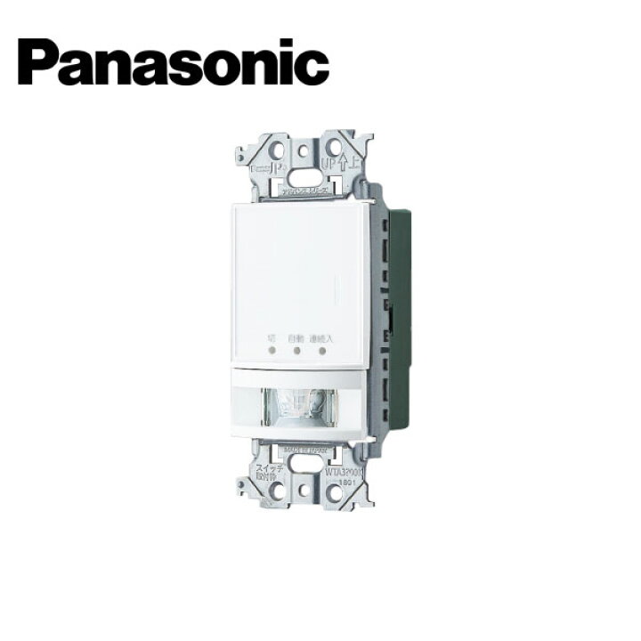 楽天市場】Panasonic/パナソニック WTA14119Wアドバンスシリーズ 壁 
