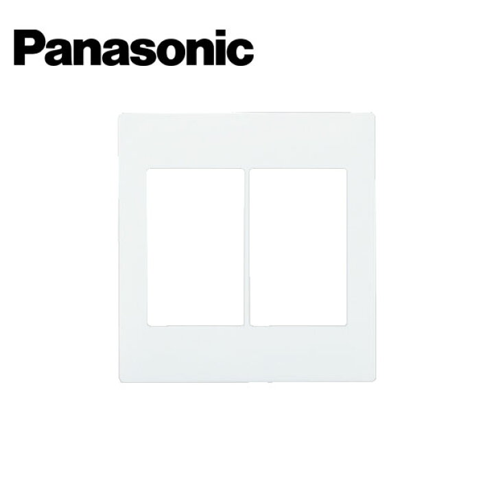 楽天市場】Panasonic/パナソニック WTA7102WK アドバンスシリーズ スイッチプレート 2連用 マットホワイト【取寄商品】 : 分電盤・架台・ドアホンのザイマ 楽天市場】Panasonic/パナソニック WTA7102WK アドバンスシリーズ スイッチプレート 2連用 マットホワイト【取寄商品】 : 分電盤・架台・ドアホンのザイマ