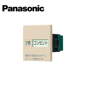 Panasonic/�p�i�\�j�b�N WTC526123F �R�X���V���[�Y���C�h21 ����������أ�\���X�C�b�`�Z�b�g �А�/20A �_�u���p �x�[�W���y��񏤕i�z