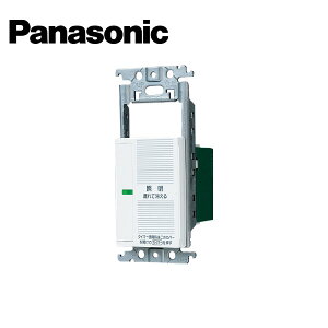 Panasonic/�p�i�\�j�b�N WTC53315WK �R�X���V���[�Y���C�h21 ��������^�C�} 2���� �x�����/����ԃ^�C�}�@�\�t �z���C�g�y��񏤕i�z