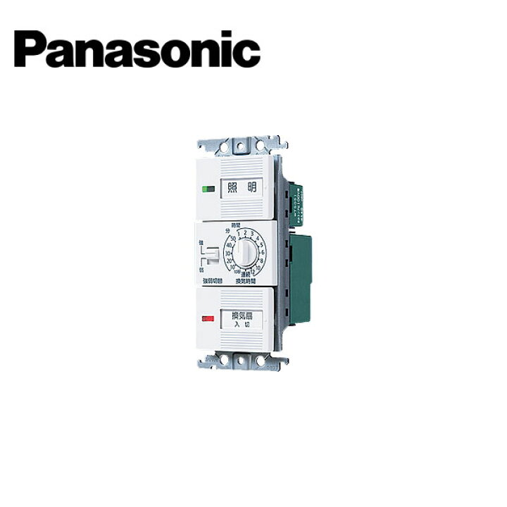 楽天市場】Panasonic/パナソニック WTC53926W コスモシリーズワイド21 