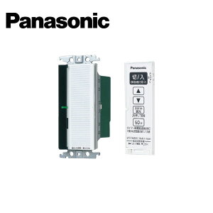 Panasonic/パナソニック WTC56713W コスモシリーズワイド21 とったらリモコン 2線式/親器/3路配線対応形 逆位相調光用/3チャンネル形 ホワイト【取寄商品】