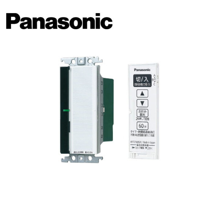 楽天市場】Panasonic/パナソニック WTC56713W コスモシリーズワイド21 