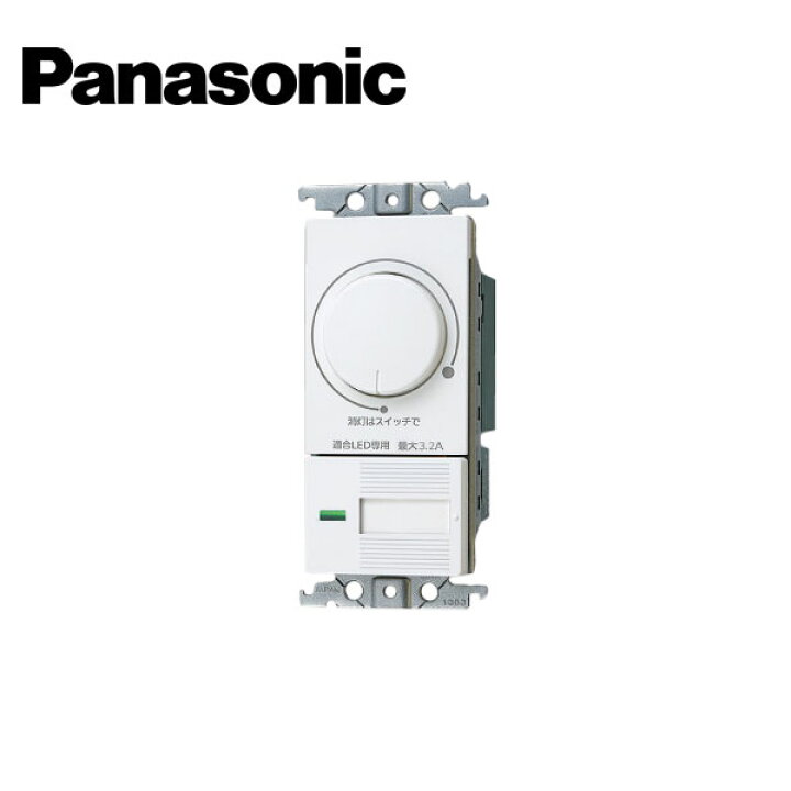 楽天市場】Panasonic/パナソニック WTC57583W コスモシリーズ ワイド21 