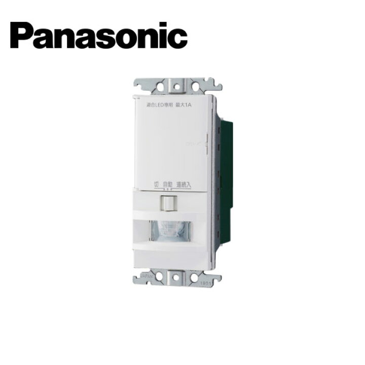 楽天市場】Panasonic/パナソニック WTK12749W コスモシリーズワイド21 