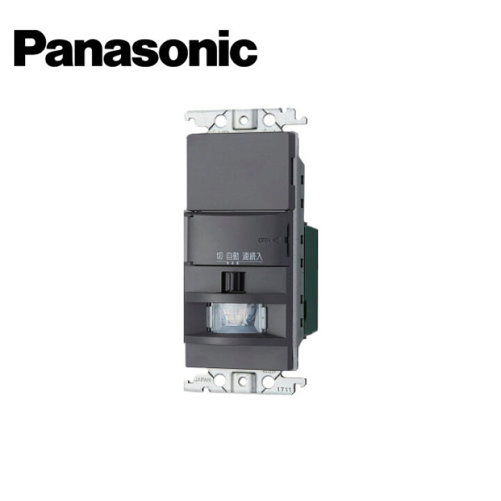 楽天市場】Panasonic/パナソニック WTK1811HK コスモシリーズワイド21 