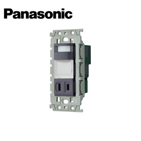 Panasonic/パナソニック WTL4065HK アドバンスシリーズ 埋込熱線センサ付ナイトライト LED/電球色 明るさセンサ/コンセント付 グレー【取寄商品】