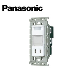 Panasonic/パナソニック WTL4065WK アドバンスシリーズ 埋込熱線センサ付ナイトライト LED/電球色 明るさセンサ/コンセント付 セラミックホワイト【取寄商品】