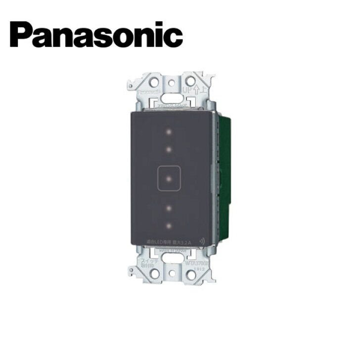楽天市場】Panasonic/パナソニック WTY22173H アドバンスシリーズ 