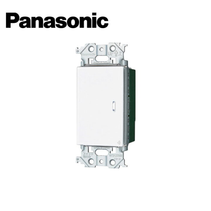 楽天市場】Panasonic/パナソニック WTY2401W アドバンスシリーズ 