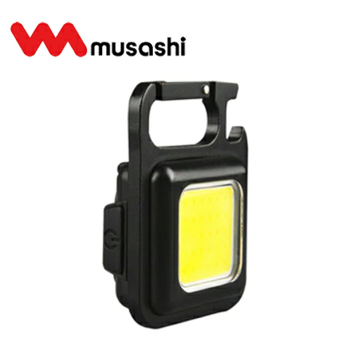 楽天市場】ムサシ/musashi COB-WL001 充電式マルチLEDライト 6W小型 