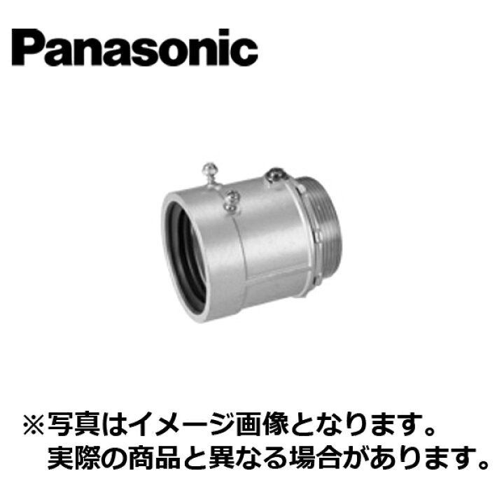 verliezen Verrast Immigratie 楽天市場】Panasonic/パナソニック DFZ282WK ねじなし防水コネクタ 呼びG82 : 分電盤・架台・ドアホンのザイマ