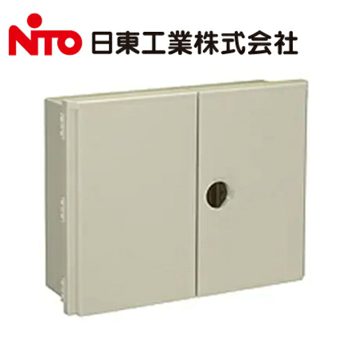 楽天市場】日東工業 P25-86BA P形 プラボックス ライトベージュ色【取 
