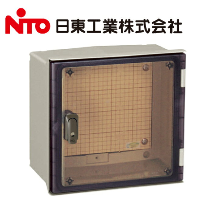 楽天市場】日東工業 PL16-33CA PL形 高性能タイプ キー付 プラボックス 
