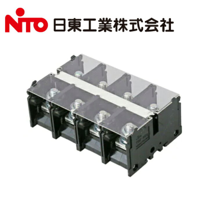 楽天市場】日東工業 TBF-604 TBF形 経済形 固定式端子台 600A 極数4P 