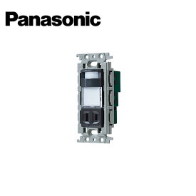Panasonic/パナソニック WTV4065H グレーシアシリーズ 埋込熱線センサ付ナイトライト LED-電球色 明るさセンサ/コンセント付 グレー【取寄商品】