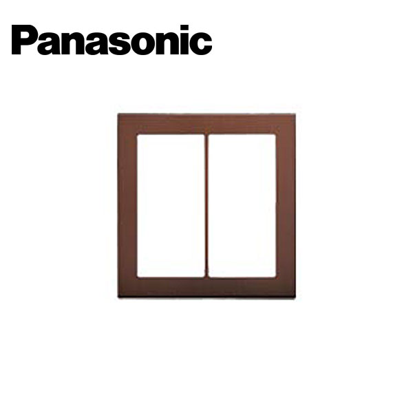Panasonic/パナソニック WTV6102A1 グレーシアシリーズ スクエア スイッチプレート 2連用 ダークブラウン【取寄商品】 |  分電盤・架台・ドアホンのザイマ