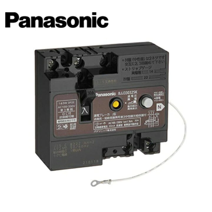 楽天市場】Panasonic/パナソニック BJJ330325K 漏電ブレーカ J型 JIS 