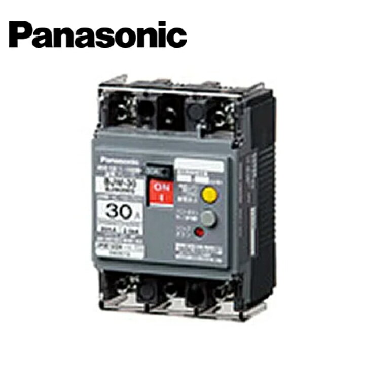 楽天市場】Panasonic/パナソニック BJW343 漏電ブレーカ BJW型 O.C付 