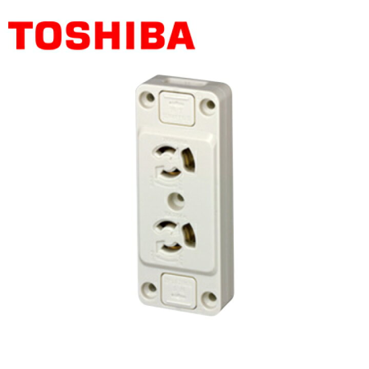 楽天市場】TOSHIBA/東芝ライテック DC1292E 角形SL露出抜止接地ダブル 