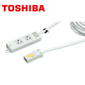 TOSHIBA/���Ń��C�e�b�N DC8112EN-3 �n�[�l�X�pOA�^�b�v ���C�g�O���[ 2�� 3m 15A-125V�y��񏤕i�z