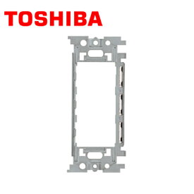 TOSHIBA/東芝ライテック NDG4303 E'sスイッチ用コンセント用ワンタッチサポート取付枠【取寄商品】