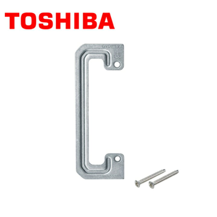 楽天市場】TOSHIBA/東芝ライテック NDG4365 平形パネル押え金具(G形)【取寄商品】 : 分電盤・架台・ドアホンのザイマ 楽天市場】TOSHIBA/東芝ライテック NDG4365 平形パネル押え金具(G形)【取寄商品】 : 分電盤・架台・ドアホンのザイマ