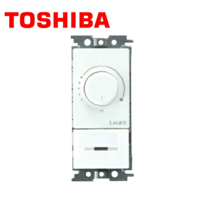 楽天市場】TOSHIBA/東芝ライテック WDG9012 WIDE-iコントルクス LED 