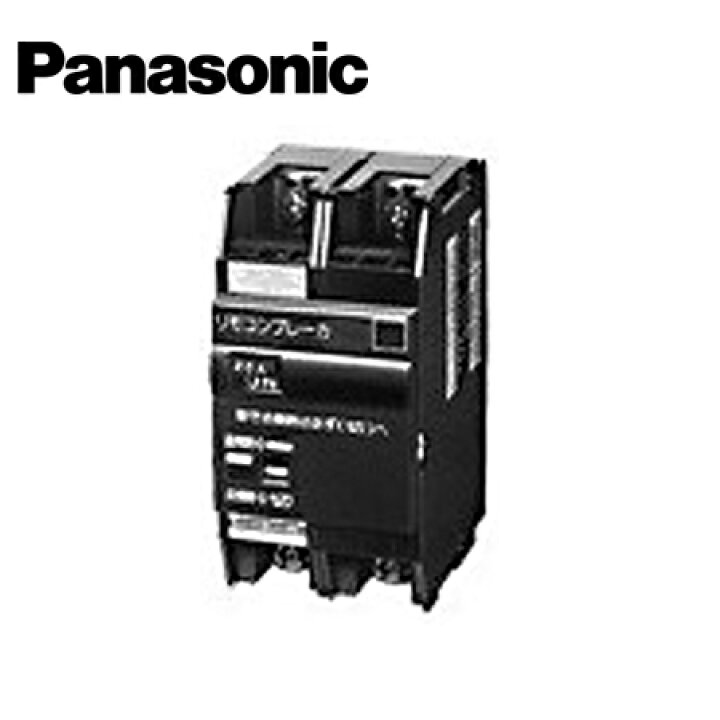 楽天市場】Panasonic/パナソニック BBR2200 グリーンパワー リモコン  