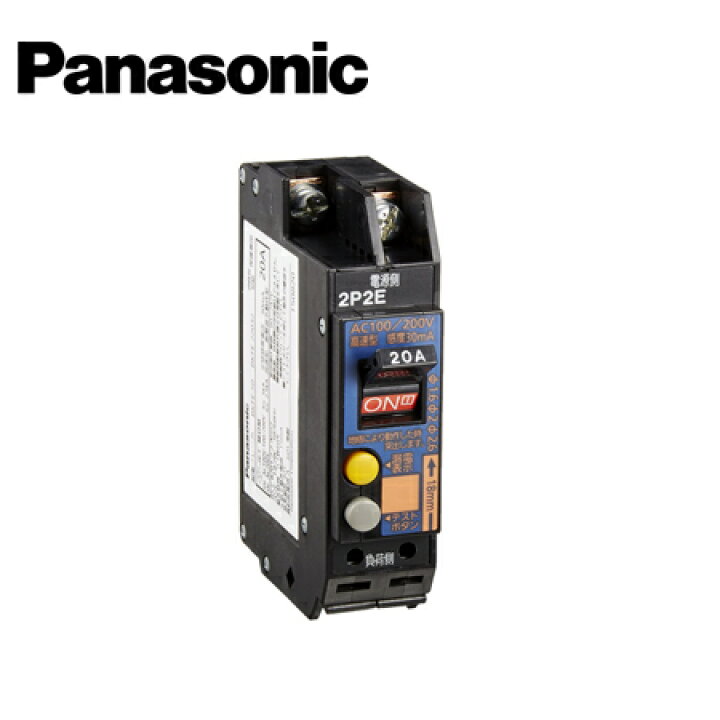 楽天市場】Panasonic/パナソニック BKFE22032 カンタッチブレーカ 漏電 