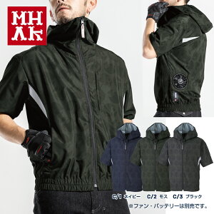 MHAK/マーク MK-500 空調風神服フード付き半袖ブルゾン ※ファン・バッテリーは別売【取寄商品】