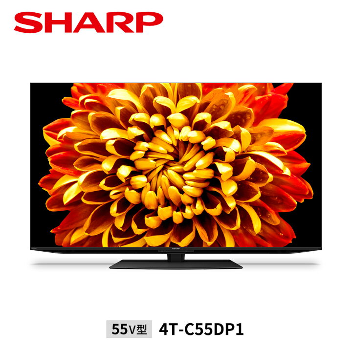 楽天市場】SHARP/シャープ 4T-C55DP1 AQUOS 55V型 /4K対応 /BS・CS 4K 