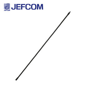 ジェフコム CMS-FJ50 ロングフレキジョイント（みるサーチミニ用）【取寄商品】