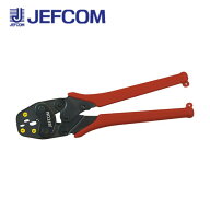 ジェフコム DC-125K 圧着工具【取寄商品】