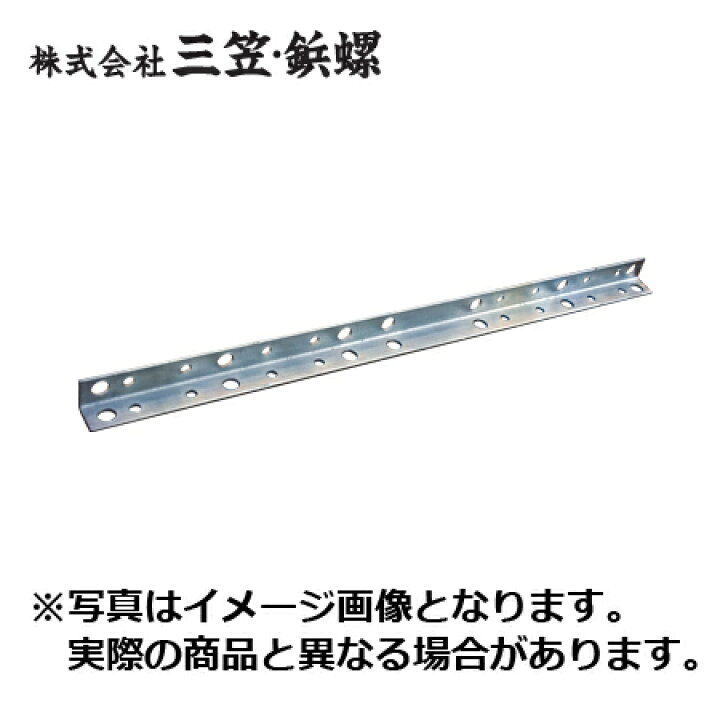 楽天市場】L型アングル 0.6m 1本 : 分電盤・架台・ドアホンのザイマ