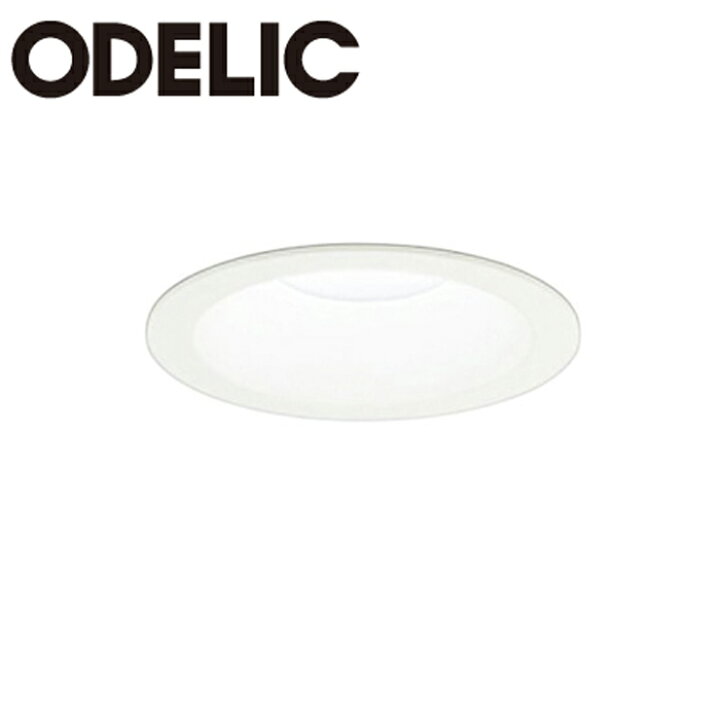 楽天市場】ODELIC/オーデリック OD261736R LEDダウンライト 125Φ 電球 