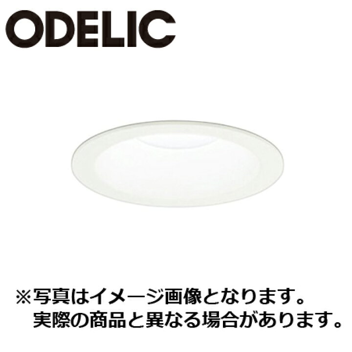 楽天市場】ODELIC/オーデリック OD261892R LEDダウンライト 100Φ 昼 