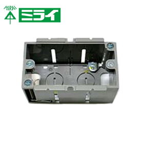 未来工業 SBP-Y 深形パネルボックス (あと付はさみボックス)