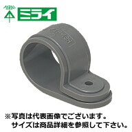 未来工業 KTF-16H PF管片サドル グレー(50個入)【取寄商品】