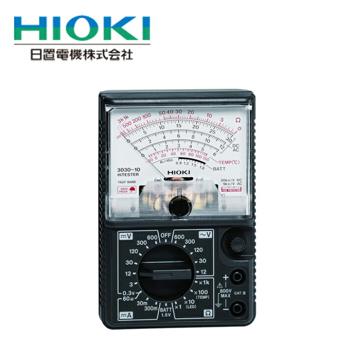 楽天市場】日置電機 3030-10 アナログテスター : 分電盤・架台 
