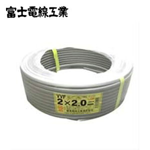 xmd BVA202 VVFP[u 2.0mm×2S 100m (DF) VVF2.0mm×2C×100m