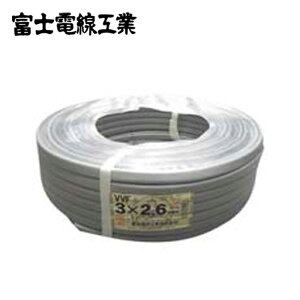 xmd BVA263 VVFP[u 2.6mm×3S 100m (DF) VVF2.6mm×3C×100m