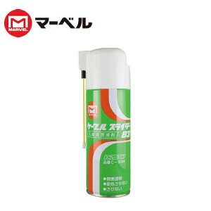 MARVEL/}[x C-3004 P[uXC_[V[Y