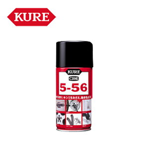 H/KURE CRC 5-56 320ml