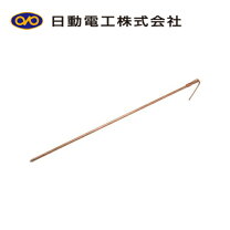 楽天市場】日動電工 アース棒の通販