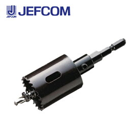 ジェフコム JH-15 充電バイメタルホールソー 15mm【取寄商品】