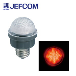 ジェフコム PC12W-E26-R LEDサイン球 赤【取寄商品】