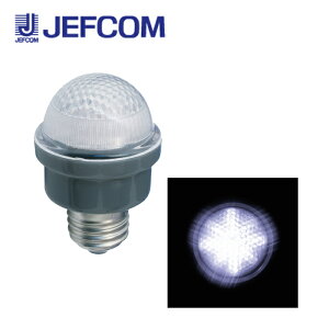 ジェフコム PC12W-E26-W LEDサイン球 白【取寄商品】